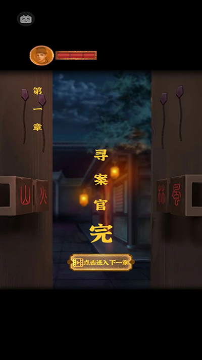 长生祭