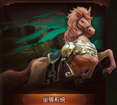 三国如龙传手游