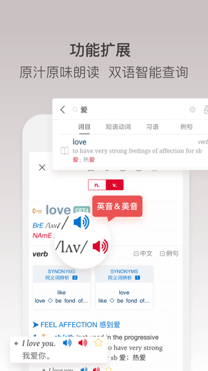 牛津高阶英汉双解词典第九版