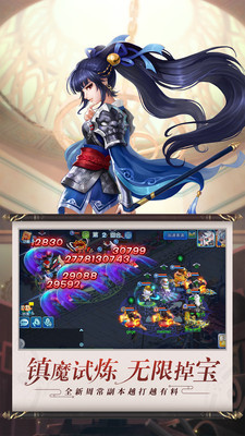 水浒q传公测版