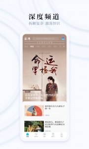 澎湃新闻