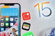ios15如何还原网络设置