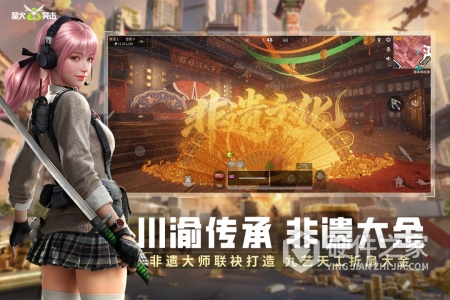 萤火突击网易版