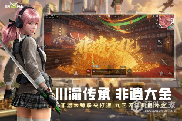 萤火突击网易版
