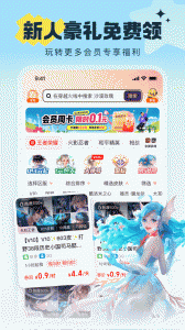 U号租