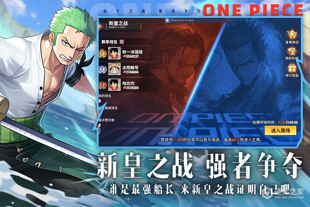 无敌战舰九游版