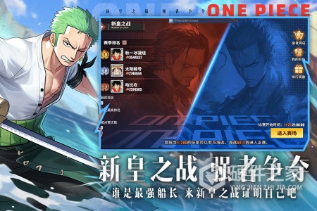 无敌战舰九游版