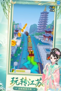地铁跑酷