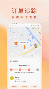 柬单点