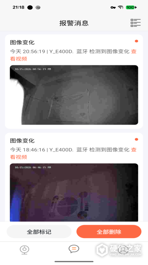 手立视手机版