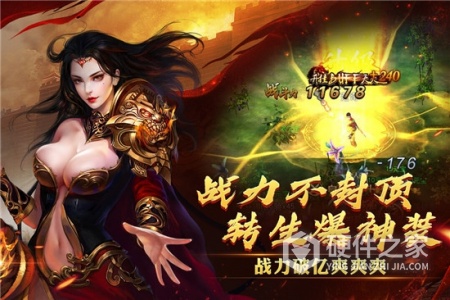 西楚霸业（神宠超爆冰雪）