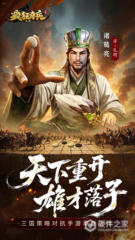 疯狂奇兵战场九游版