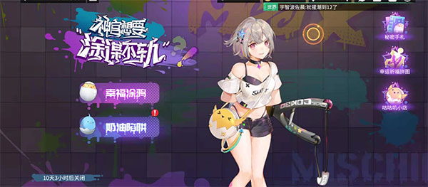 高能手办团华为渠道服