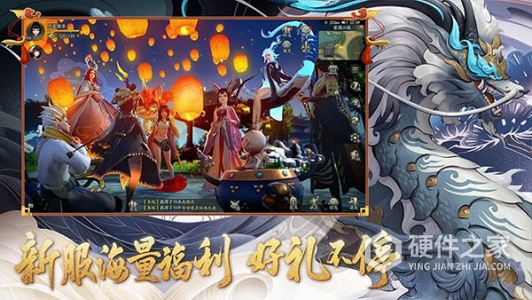 神都夜行录360版