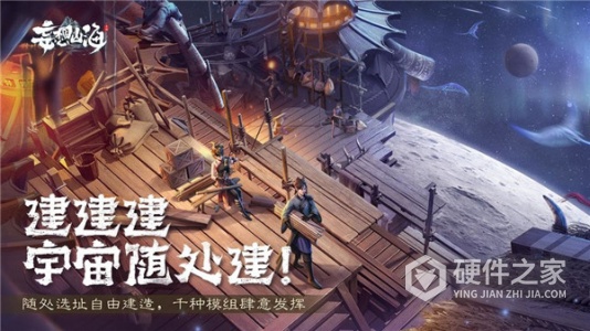 妄想山海测试版