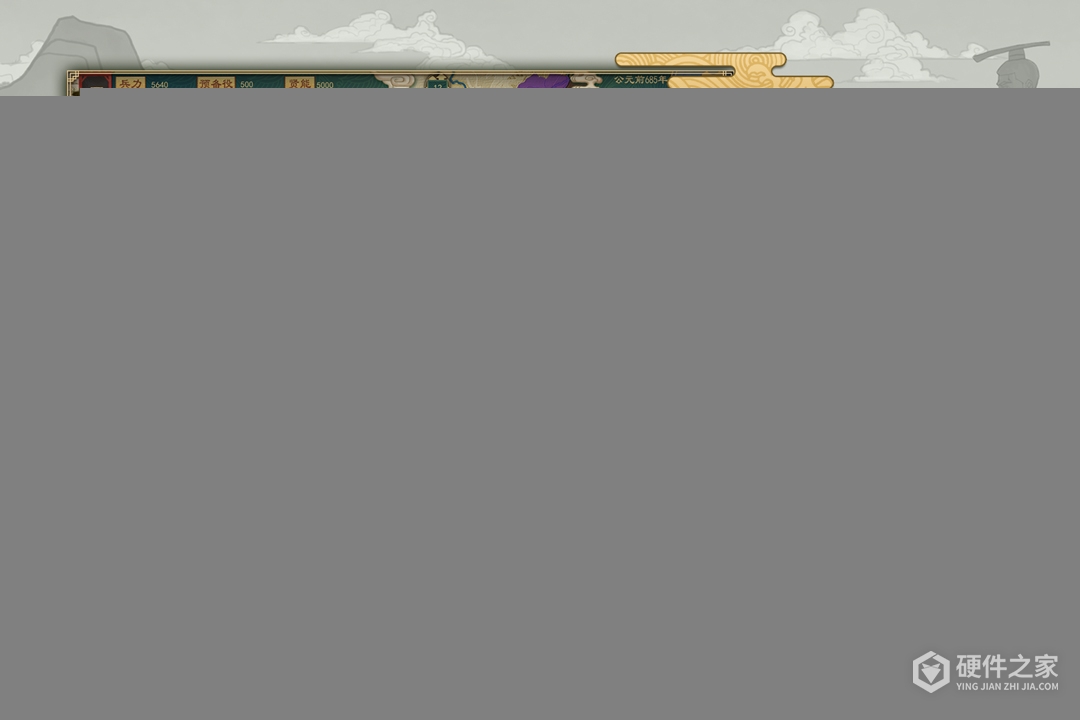 大周列国志九游版