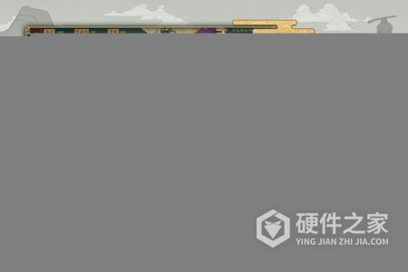 大周列国志九游版