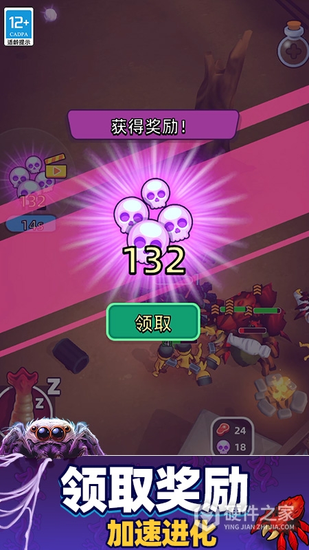 超级粘液模拟器