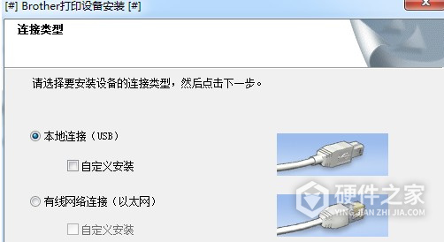 兄弟HL-2250DN for win7/8/10 32bit