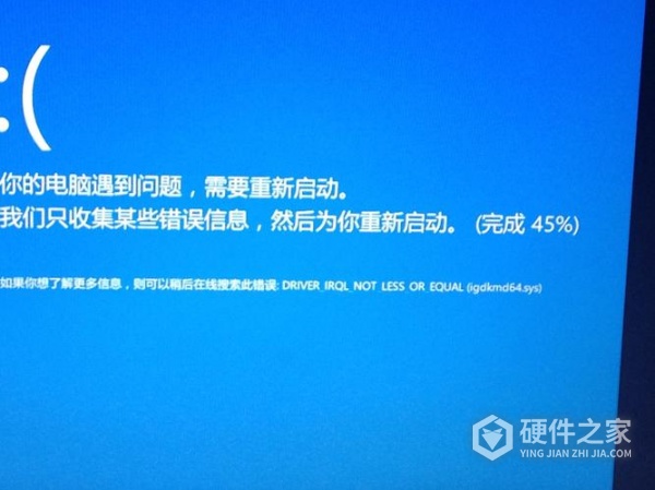 AMD显卡崩溃蓝屏怎么办