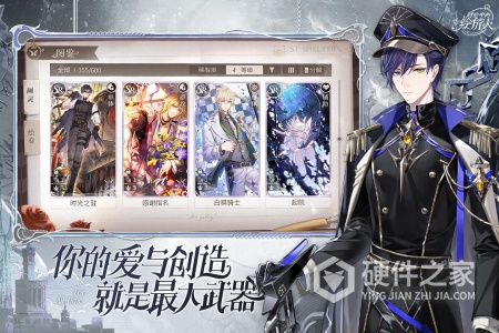 时空中的绘旅人