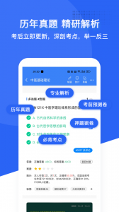 蓝基因