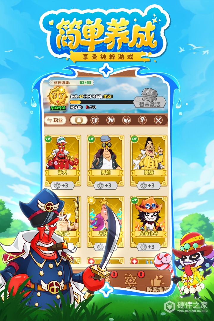 探险终章九游版