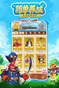 探险终章九游版