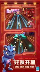 地铁跑酷百度版