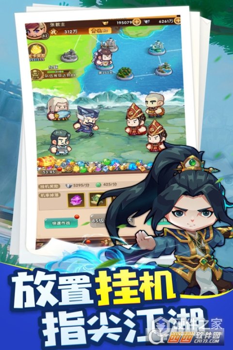 全民武馆（0.1折版）