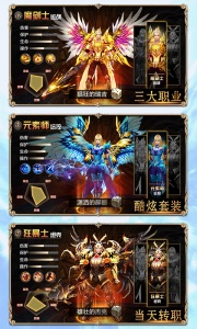 黎明风暴单职业