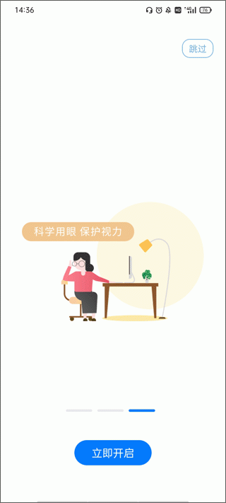 乐歌小秘书