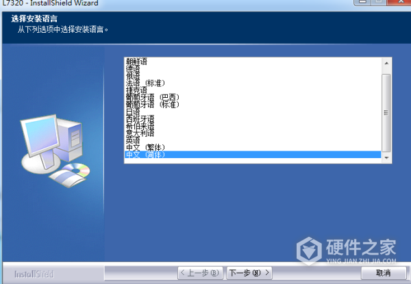 影源WinMage L7320 for win7/8/10 64/32bit