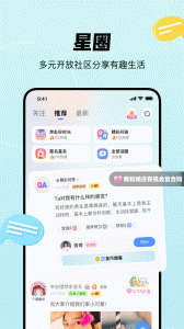 知星