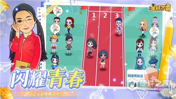 全民学霸小米客户端