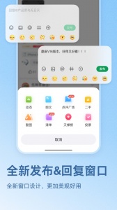 酷安