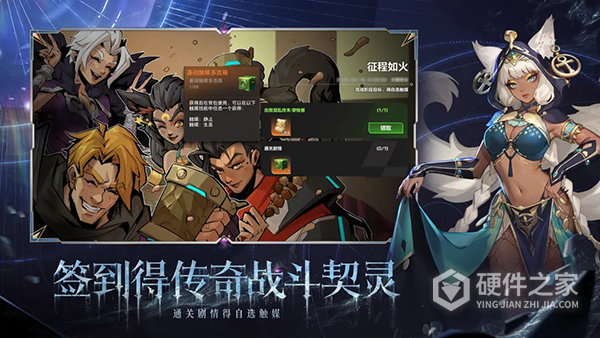 火炬之光：无限安卓版