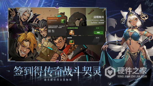 火炬之光：无限安卓版