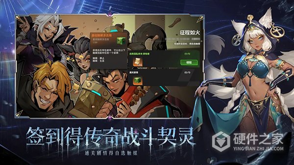火炬之光：无限安卓版