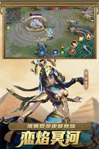 决战平安京华为版