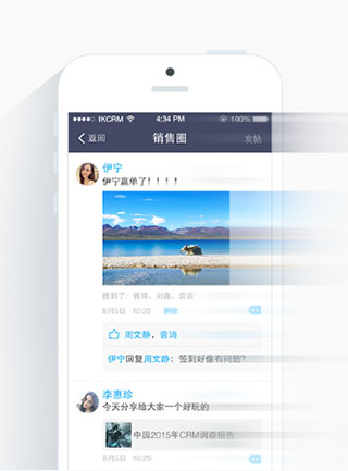 励销云最新版