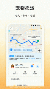 滴答出行