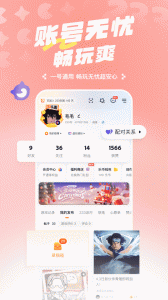 233乐园
