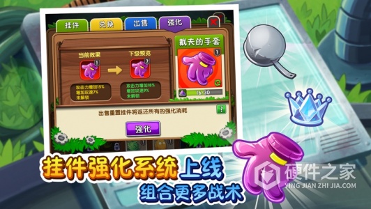 植物大战僵尸2正式版中文版