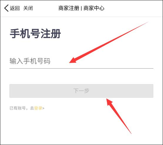 大众点评App
