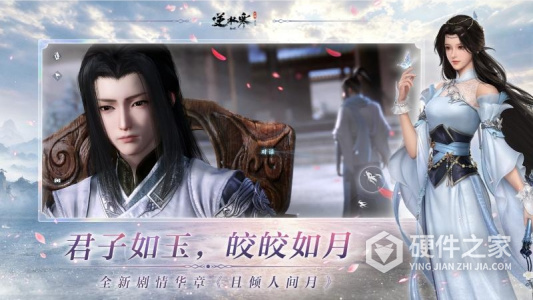 逆水寒