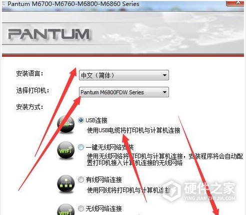 奔图 Pantum M6800FDW for win7/8/10 32bit