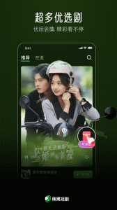 蕉果免费短剧