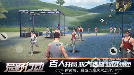 荒野行动AIR轻量版