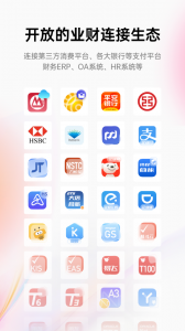 易快报